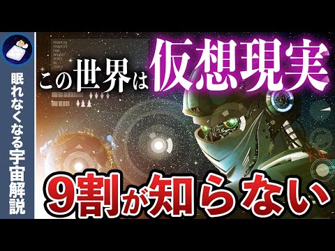生命が存在しない: シミュレーションは、私たちの地球がどれほど劇的に変化すると予想されるかを示しています