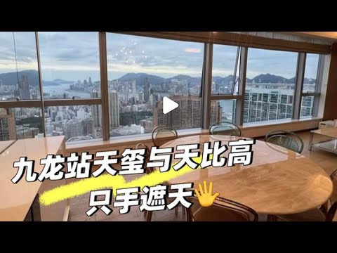 天玺 Youtube Video