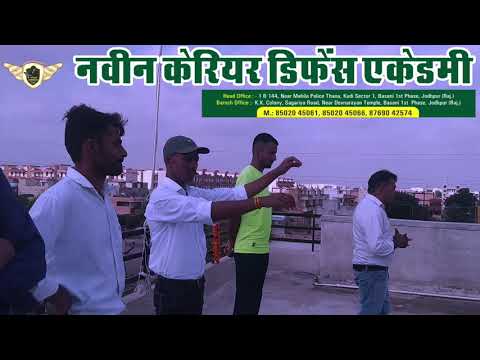 Naveen Defence Academy Jodhpur city  Video 3