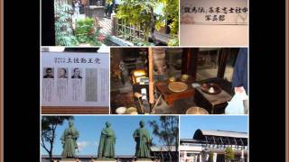 四国周遊と二大岬巡りバスツアー3日間