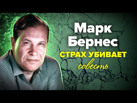 Марк Бернес. Истинное лицо любимого певца миллионов советских граждан