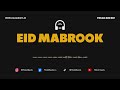 'Eid Mabrook' (Nasheed Background) *Vocals and Daf* #HalalBeats