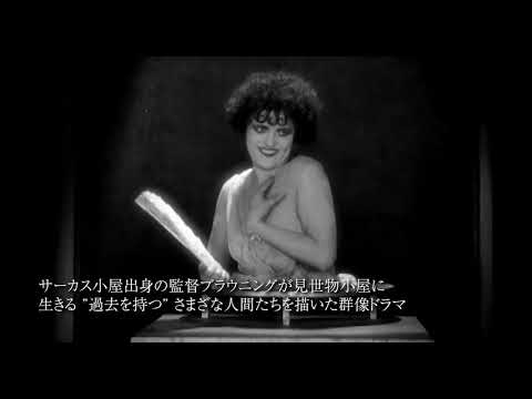 YouTube Preview Image