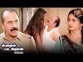 மாமனாரின் தீய செயல்களைக் கண்டு மருமக