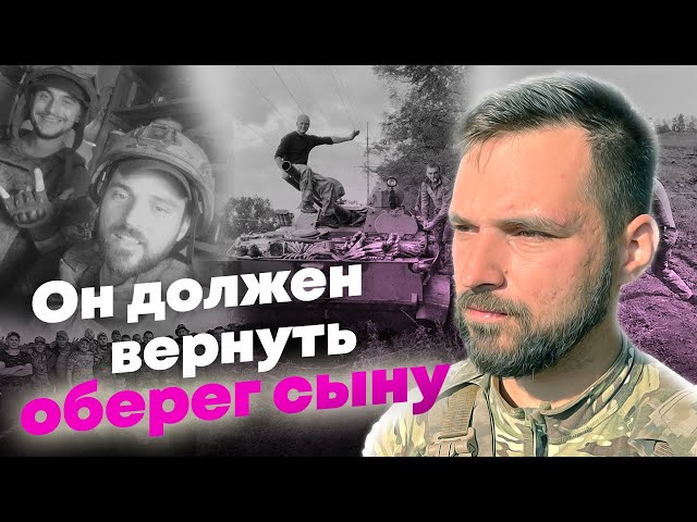 Видео с фронта – сильные слова солдата батальона «Тимер» о подрастающем поколении