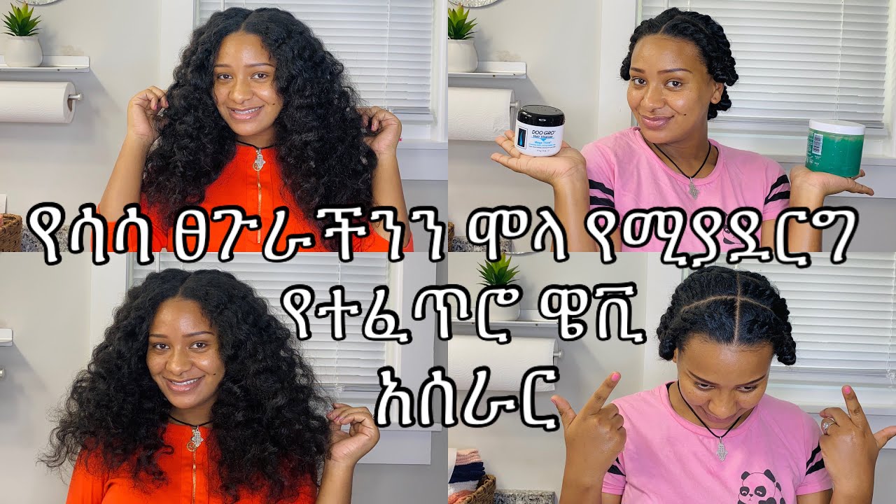 Natural way to thicken thinning hair FetanZena