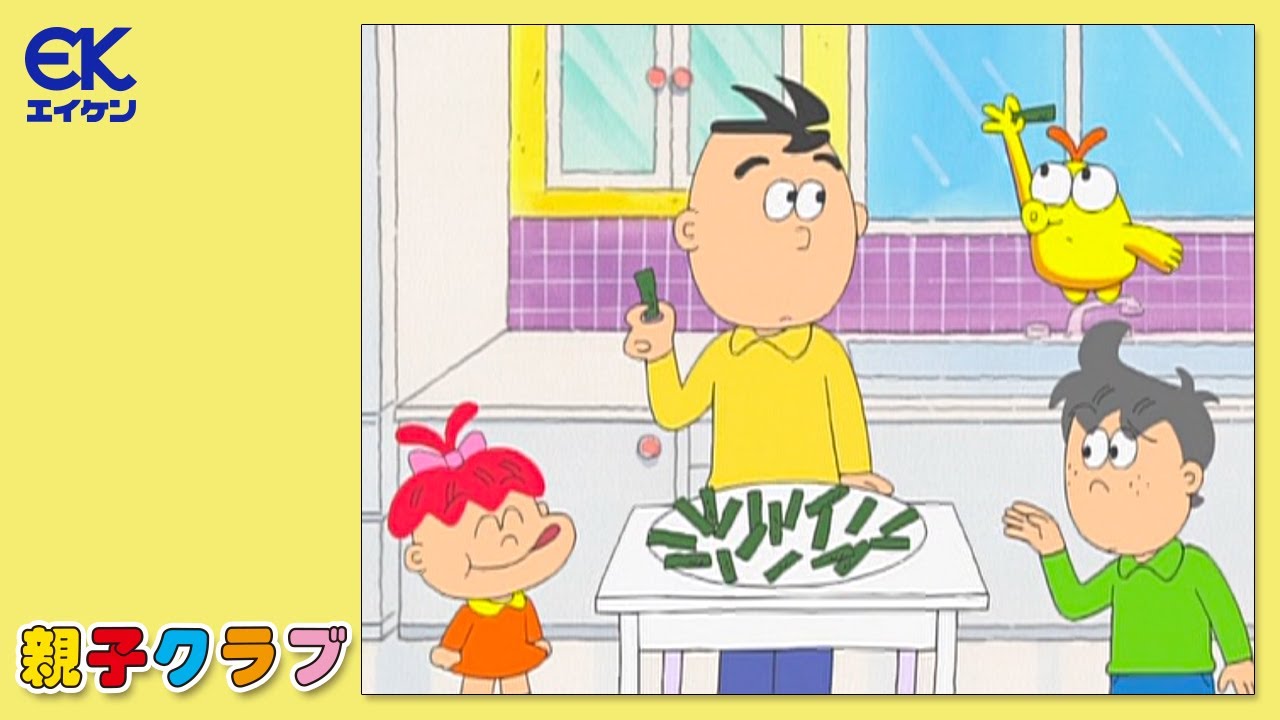 【公式】親子クラブ「あいさつって楽しい」/「食べなきゃ損々!ダシガラ昆布」（後編）