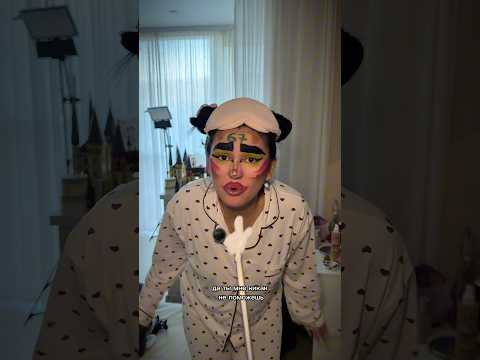 Тушь ✨WW229266 , озон 2975264339 #пикмипалочка #палец #тренды #приколы #юмор