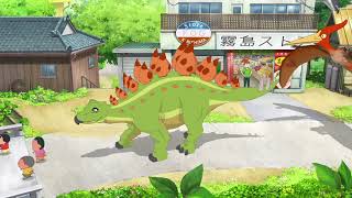 アッソー防衛隊の恐竜なかよし大作戦 part13『オラ夏』なびコメンタリー