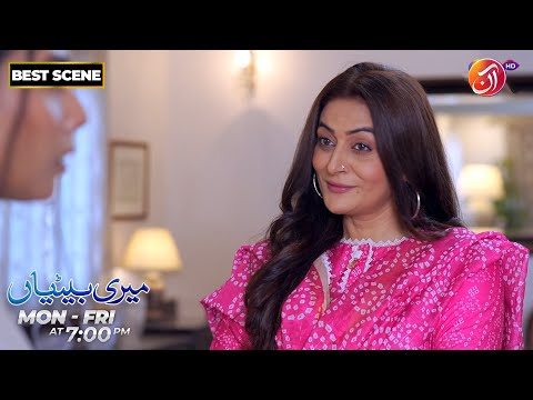 Meri Betiyaan | Best Scene | Episode 35 | Link in Bio | AAN TV