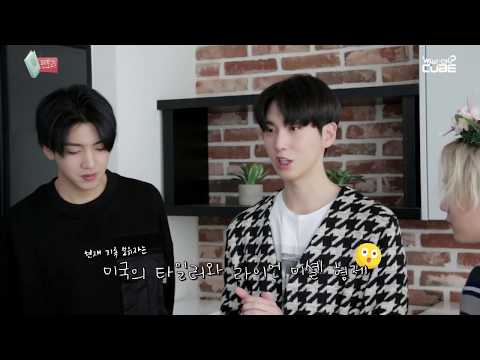 PENTAGON(펜타곤) - 비공식 기네스 도전! PART 1 (To Do List - 신원 with 이던, 우석)