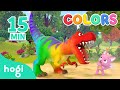 Dinosaurs Surprise Eggs 🦖 🥚｜15 min｜Learn Colors for Children | Compilation | 3D Kids｜Hogi & Pinkfong
