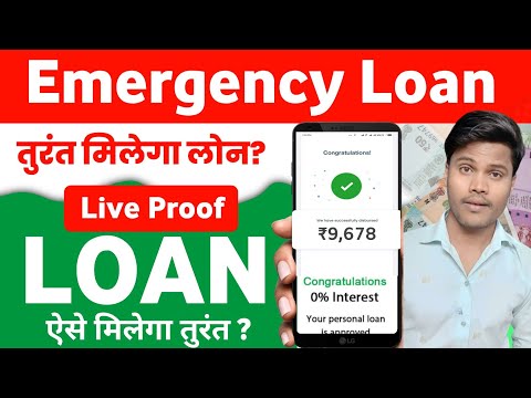 Fast approval personal loan App 2023 | new loan app 2023 today without income proof | personal loan