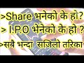 What is Share in Nepali/What is IPO/Share bhaneko k ho/ipo update/Share update/Nepal Share market np