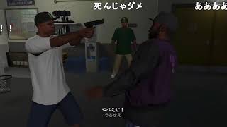 【GTA5】私が運転下手なのはどう考えても私が悪いpart．8【ゆっくり実況】 sm22257524