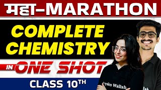 Class 10 Chemistry in one video | CBSE Boards 2023 #science