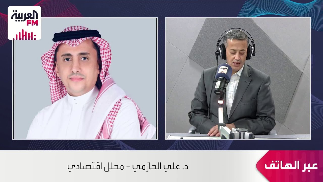 علي الحازمي يوضح آثار الاتفاقيات السعودية الأميركية الاقتصادية
