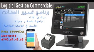 Logiciel Gestion Commerciale 2020