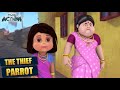 Vir और Gintu क्यो बने Ladki 47 Hindi Kahani Wow Kidz Action The Theif Parrot Spot