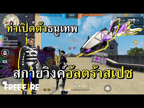 ฟีฟาย