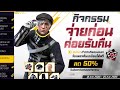 ฟีฟาย