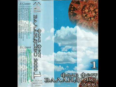 Коце Спасов - Не сум светец, не сум слепец