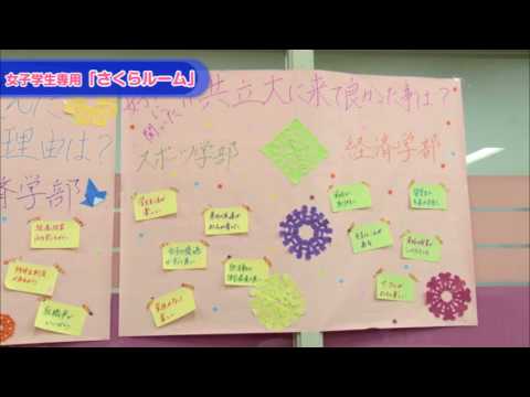 経済・経営学科 2017年度 オープンキャンパスの様子2