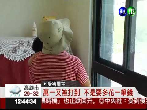 千萬房屋成試槍場 沒人敢住!