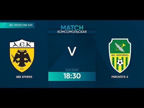 AFL20. 5x5. Day 4. AEK - Perovets-2. 1 half
