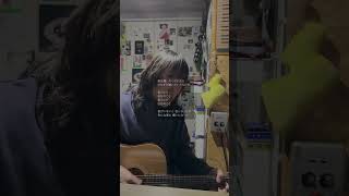 恋と病熱 / 米津玄師
