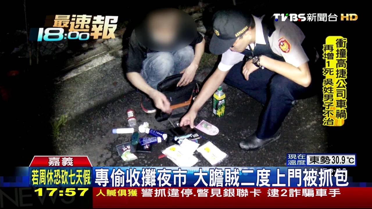 觸動警鈴繼續偷　大膽賊來不及解渴遭活逮