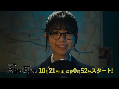 筒井あやめ 主演舞台で気づいた芝居の魅力「自分が役として言葉を発していることに気づいたんです」【『真相は耳の中』インタビュー】 - 【TV Bros. WEB】