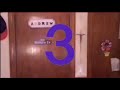 Number Of The Day 3