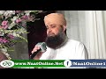 La Ilaha Illallah Bast Hamad 2018 By Owais Raza Qadri