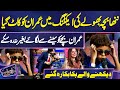 Nanha Bacha Bhole Ki Acting Mein Imran Ko Kaat Gaya Imran Ashraf Mazaq Raat