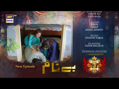Benaam Episode 6 Teaser | Benaam Episode 6 Promo | ARY DIGITAL Drama