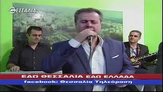 ΕΔΩ ΘΕΣΣΑΛΙΑ ΕΔΩ ΕΛΛΑΔΑ 07 04 2019