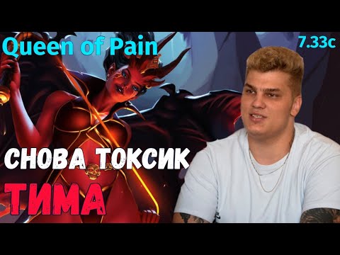 Iceberg - Queen of Pain mid: ПЛАН НАБИТЬ ТОП 50 ЗА МЕСЯЦ / mid 10k / айсберг / Full Gameplay ᴴᴰ