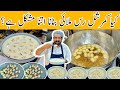 Rasmalai Banane Ka Asan Tarika رس ملائی Soft And Juicy Rasmalai BaBa Food RRC
