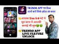 Trendo App Pr Live Kaise Aaye Trendo App Pr Hosting Kaise Kare Trendo Live Open And Earn Money