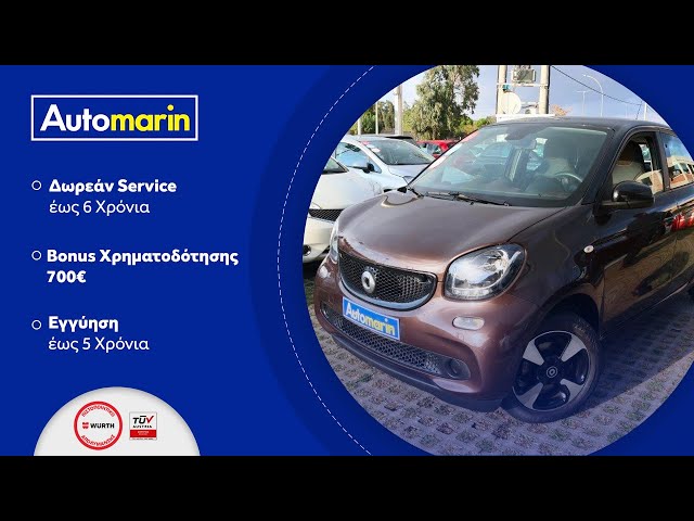 Automarin - Smart ForFour 0.9 (2019)-preview