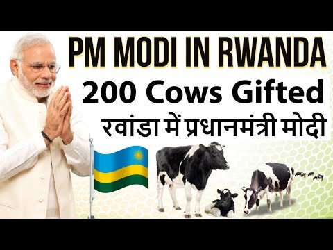 PM Modi in Rwanda - पीएम मोदी रवांडा को दीं 200 गायें - Current Affairs 2018