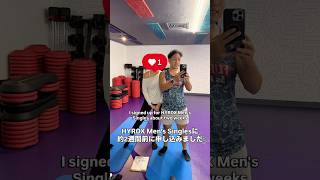 HYROXに2週間で挑戦。完走できるのか？｜2 Weeks training to HYROX Men’s Singles #shorts #hyrox #hyroxsingapore
