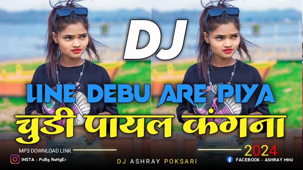 New Nagpuri Dj Song 2024 || New Nagpuri Dj Remix Song 2024 || New Nagpuri Video 2024 || Nagpuri Song