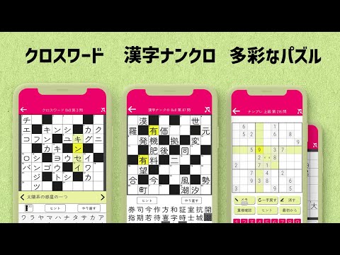 Japanese Crossword & Puzzle365
