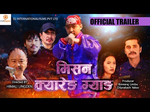 Mission Carreng Gang - Nepali Movie Official Trailer 2079/2022 || Gaurav Pahari, Wilson Bikram Rai