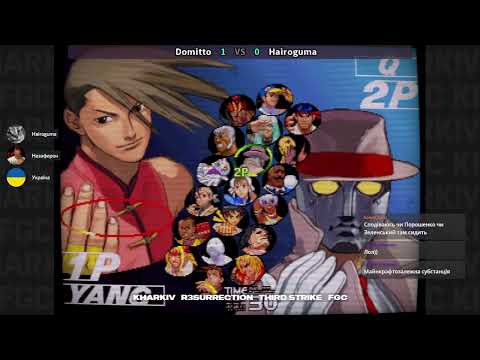 Domitto (YA) vs Hairoguma (Q) - Top 4 - R3SURRECTION WEEKLY #1