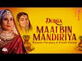 Video DURGA MAAI BIN MANDIRIYA Kalpana Khushi Kakkar Latest Devi Geet 2023 T Series