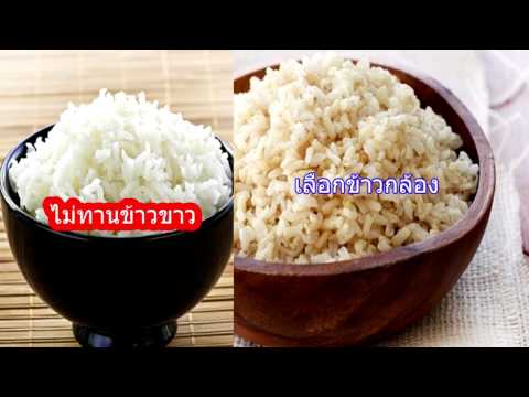 ยาโป๊เท ทำ dzhintropin ส่งผลกระทบต่อความแรง