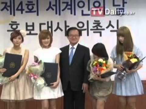 110404 miss A @ Together Day ambassador ceremony (2)